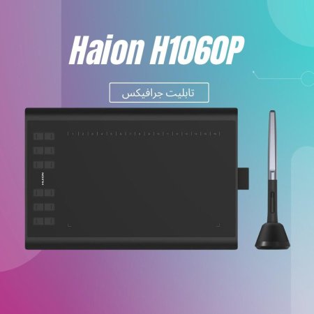 HUION Inspiroy H1060P Graphics Drawing Tablet